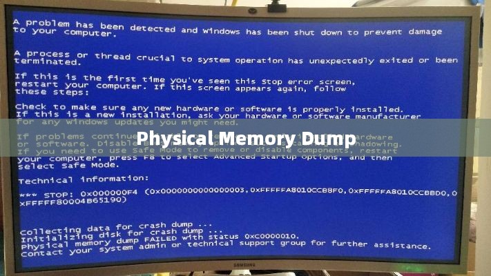 解决Physical Memory Dump蓝屏问题的方法