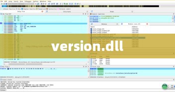 揭秘version.dll，究竟是何方神圣？