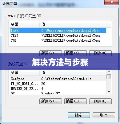 解决找不到msbcp140.dll的问题，方法与步骤  第1张