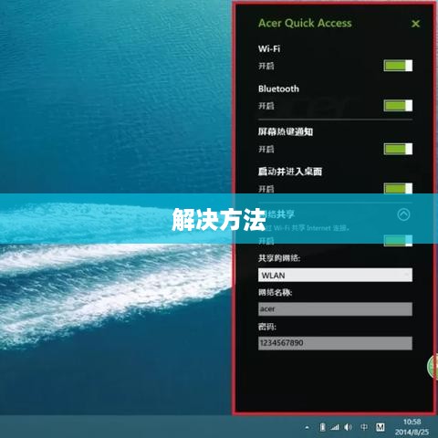 解决hha.dll丢失问题的方法  第1张