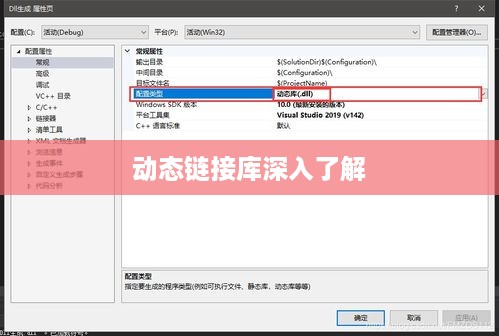 MFC42D.dll是什么，深入了解动态链接库