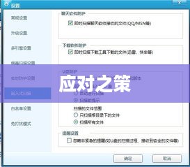 U盘提示修复怎么办？全面解析应对之策