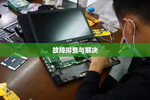 电脑总是死机怎么修复