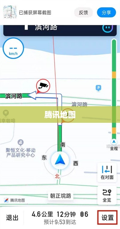 腾讯地图实景导航功能设置详解