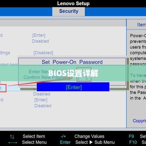 联想电脑如何进入BIOS设置详解