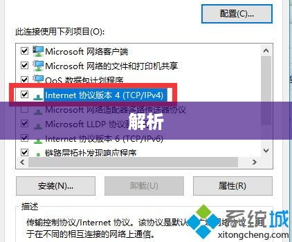 错误代码-105的含义及其解析