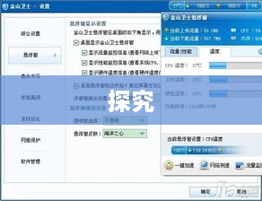 探究为何打电话时对方显示关机的原因