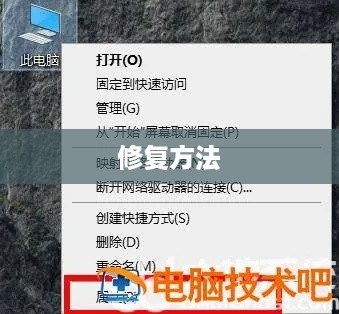 网卡驱动程序不正常导致无法上网的修复方法
