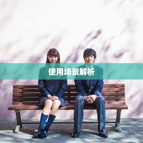 大于等于号的输入方法与使用场景解析