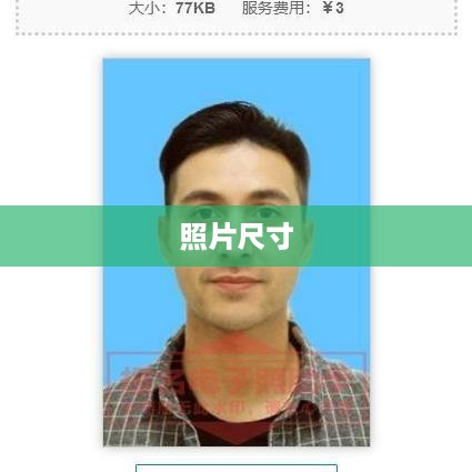 揭秘照片尺寸,一寸照片究竟是多少厘米?