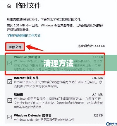 解决WinSxS文件夹过大问题，有效的清理方法