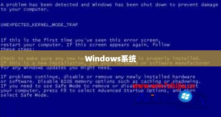 解决Windows系统出现0xc0000005错误代码的方法