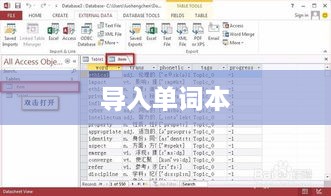 百度翻译如何导入单词本—一个详细指南
