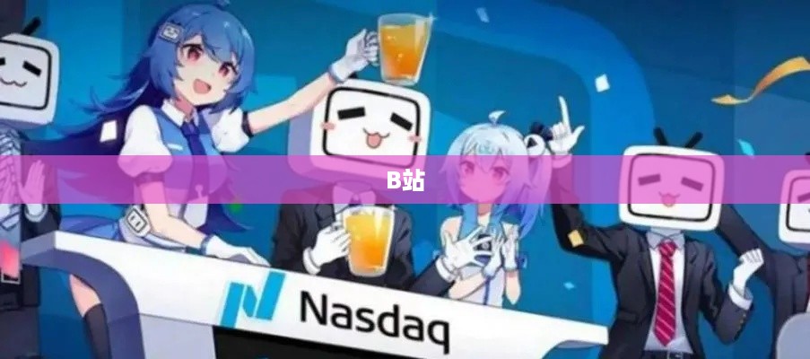 如何在B站查看用户UID