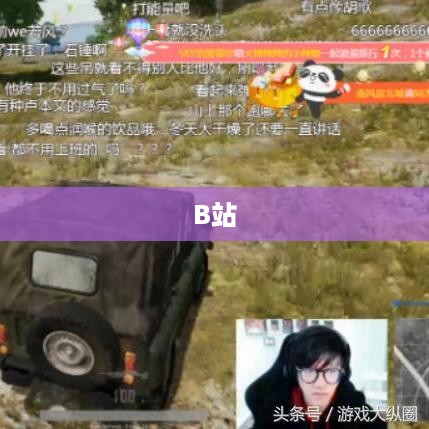 如何在B站上关闭弹幕—简单教程