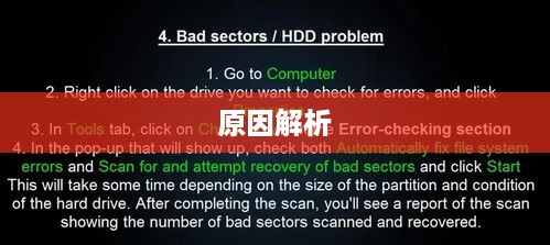 关于内存不能为written的问题及其原因解析  第1张