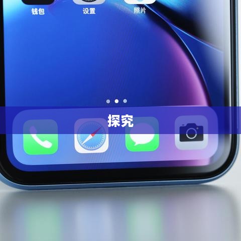 液晶显示器缺点探究