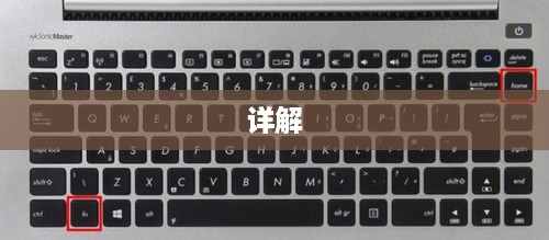 电脑键盘字母大小写切换方法及详解  第1张