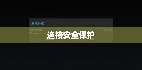 如何设置蓝牙音响的密码以保护其连接安全