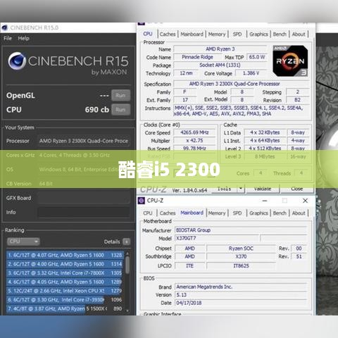 酷睿i5 2300与定向I/O虚拟化技术（VT-d）一次技术深度探讨