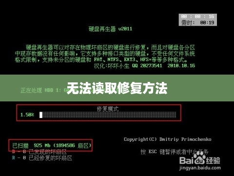 卓普小黑百科
