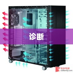 机箱电源故障大全，诊断、预防与解决方案