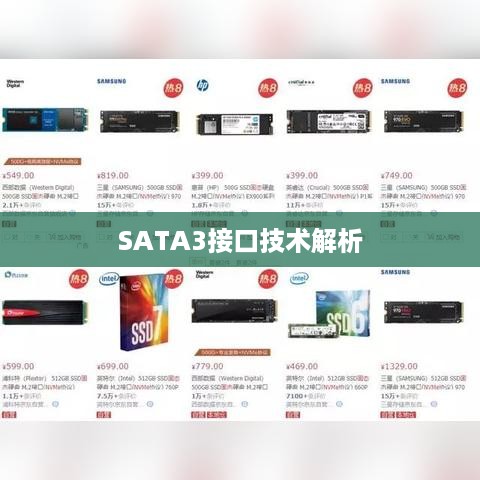 映泰TA870主板支持SATA3接口的技术解析  第1张