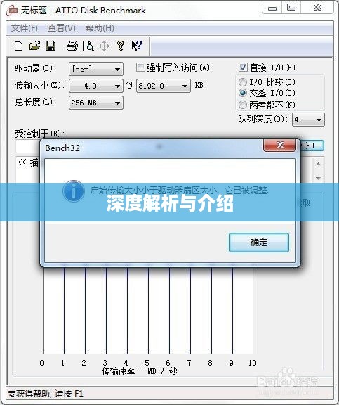 希捷500G移动硬盘深度解析与介绍