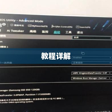 BIOS如何更改硬盘模式—BIOS更改硬盘模式方法详解教程  第1张