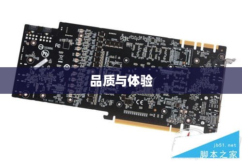 丽台显卡深度测评，性能、品质与体验如何？
