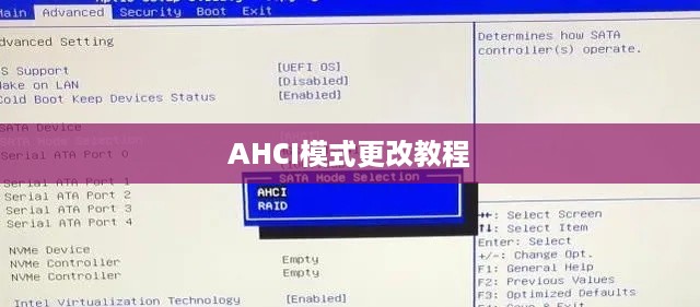 联想E431硬盘模式更改为AHCI模式教程
