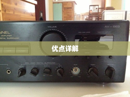 奇声音响好不好？奇声音响优点详解
