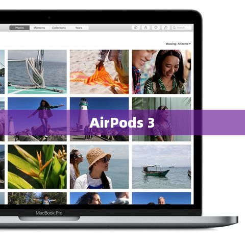 二、AirPods 3的连通性分析  第1张