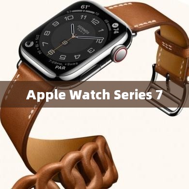 Apple Watch Series 7连接手机步骤详解