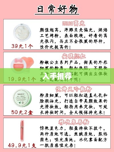 六、哪一款更值得入手？