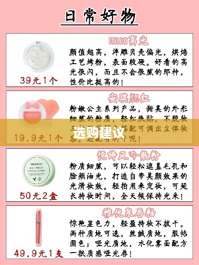 六、哪款更值得入手？