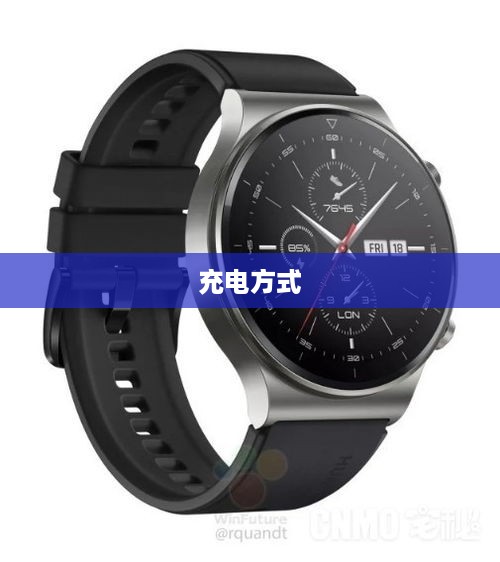 二、华为WatchGT 2 Pro充电方式  第1张
