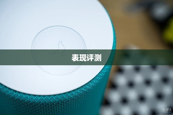 小飞智能音箱怎么样？小飞智能音箱表现评测详解