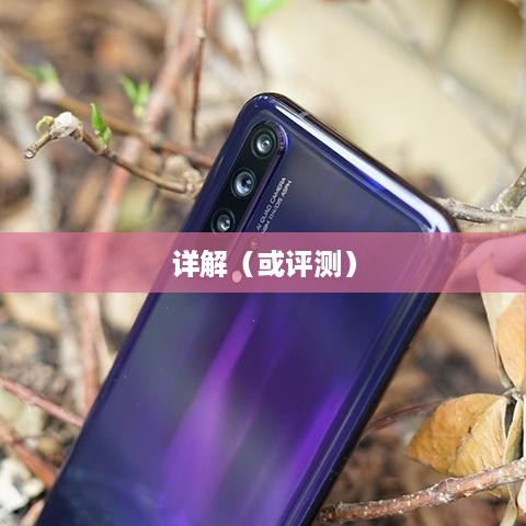 飞利浦音箱详解，优势与特点