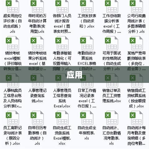 Excel可以生成二维码吗？探究Excel二维码生成功能与应用