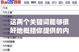 WPS Word有色表格，美化文档的新选择