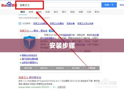 如何打开Access安装包并进行安装