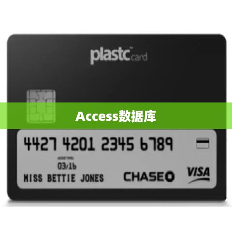 Access数据库中的验证规则设置详解