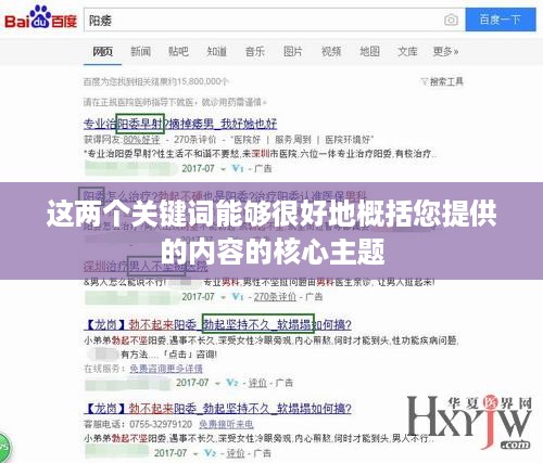 Excel文件已损坏无法打开怎么办？解决方法大解析  第1张