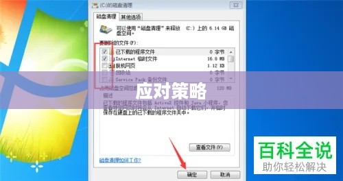 Word文档保存却不见了怎么办？全面解析应对策略