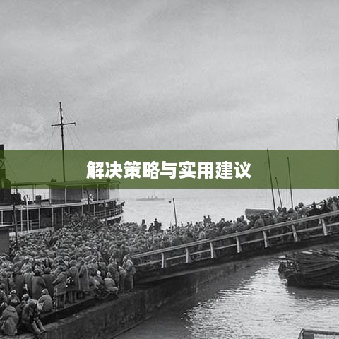 WPS重命名文件名无效或为空怎么办？解决策略与实用建议