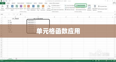 Excel中如何实现向下取整操作  第1张