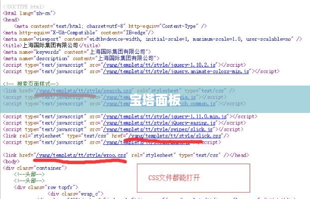 宝塔面板与织梦网站首页去掉index.html的方法详解  第1张