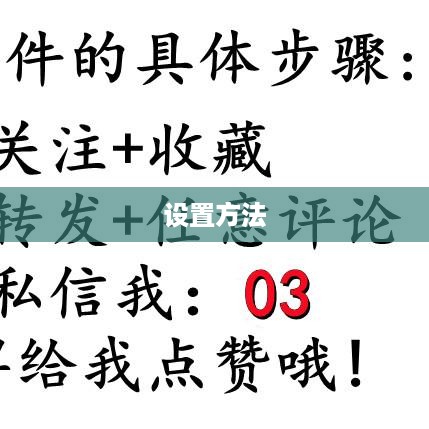 Word表格自动套用格式的设置方法  第1张