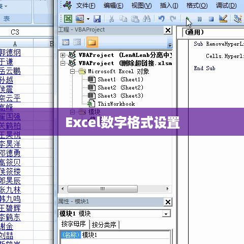如何在Excel中给数字左上角添加绿色标记